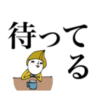 mottoのヨリソウヒトビト♡デカ文字3（個別スタンプ：27）