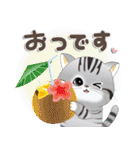 ねこちぃず♡夏のご挨拶（個別スタンプ：16）