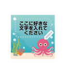 水族館の仲間たちメッセージスタンプ（個別スタンプ：3）