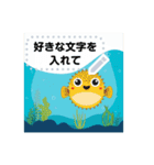 水族館の仲間たちメッセージスタンプ（個別スタンプ：6）