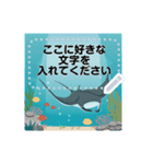 水族館の仲間たちメッセージスタンプ（個別スタンプ：13）