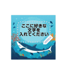 水族館の仲間たちメッセージスタンプ（個別スタンプ：14）