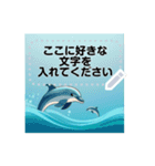 水族館の仲間たちメッセージスタンプ（個別スタンプ：15）