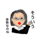 いるいるカスハラおばさん（個別スタンプ：9）