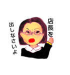 いるいるカスハラおばさん（個別スタンプ：22）