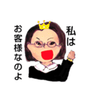 いるいるカスハラおばさん（個別スタンプ：25）