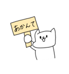 毎日イヌべ（個別スタンプ：6）