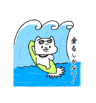 毎日イヌべ（個別スタンプ：7）