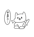 毎日イヌべ（個別スタンプ：30）