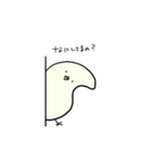 オカメインコの日常①（個別スタンプ：3）