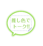 書き込める♥推し色 吹き出し（個別スタンプ：7）