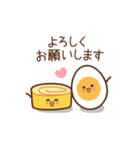 ❤️うごく！よく使う言葉♡弁当家族（個別スタンプ：12）