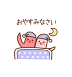 ❤️うごく！よく使う言葉♡弁当家族（個別スタンプ：16）