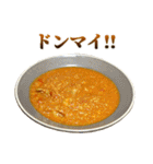 年中使えるカレー＆ナン（個別スタンプ：15）