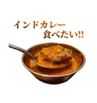 年中使えるカレー＆ナン（個別スタンプ：31）