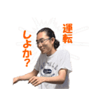 カズソックス3号（個別スタンプ：1）