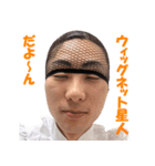 カズソックス3号（個別スタンプ：4）
