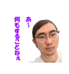 カズソックス3号（個別スタンプ：9）