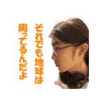 カズソックス3号（個別スタンプ：20）