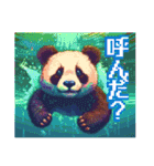 可愛いドット絵パンダ（個別スタンプ：1）