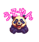 可愛いドット絵パンダ（個別スタンプ：2）