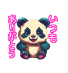 可愛いドット絵パンダ（個別スタンプ：5）