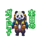 可愛いドット絵パンダ（個別スタンプ：6）