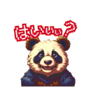 可愛いドット絵パンダ（個別スタンプ：9）