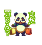 可愛いドット絵パンダ（個別スタンプ：17）