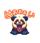 可愛いドット絵パンダ（個別スタンプ：25）