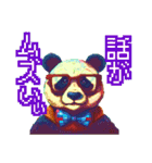 可愛いドット絵パンダ（個別スタンプ：31）