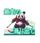 可愛いドット絵パンダ（個別スタンプ：34）