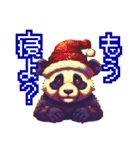 可愛いドット絵パンダ（個別スタンプ：40）