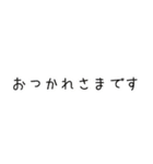 羊劇場⑪(組み合わせて使える)（個別スタンプ：30）