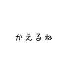 羊劇場⑪(組み合わせて使える)（個別スタンプ：33）