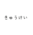 羊劇場⑪(組み合わせて使える)（個別スタンプ：35）