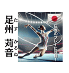 ⚫架空の新体操選手で日常会話（個別スタンプ：2）