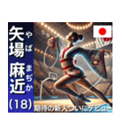 ⚫架空の新体操選手で日常会話（個別スタンプ：13）