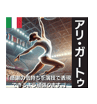 ⚫架空の新体操選手で日常会話（個別スタンプ：25）