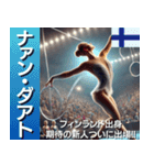 ⚫架空の新体操選手で日常会話（個別スタンプ：31）