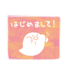 ふわふわおばけちゃん【やさしい言葉】（個別スタンプ：9）