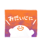 ふわふわおばけちゃん【やさしい言葉】（個別スタンプ：12）