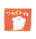 ふわふわおばけちゃん【やさしい言葉】（個別スタンプ：15）