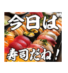 美味しいお寿司が食べたいな（個別スタンプ：1）