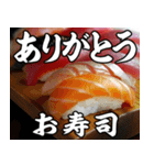美味しいお寿司が食べたいな（個別スタンプ：3）