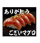 美味しいお寿司が食べたいな（個別スタンプ：4）