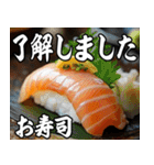 美味しいお寿司が食べたいな（個別スタンプ：5）