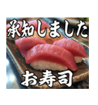 美味しいお寿司が食べたいな（個別スタンプ：6）