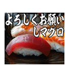 美味しいお寿司が食べたいな（個別スタンプ：7）
