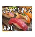 美味しいお寿司が食べたいな（個別スタンプ：8）